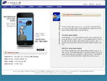 Tablet Screenshot of cyborg-lab.com